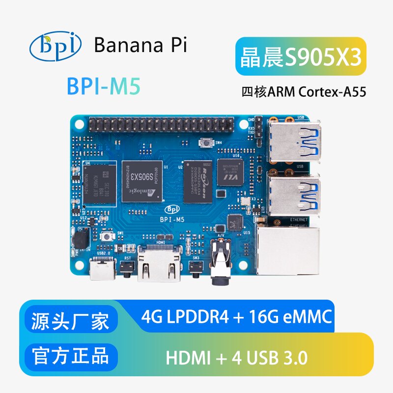 Banana Pi Bpi-M5 - Carte de développement matériel open-source Banana