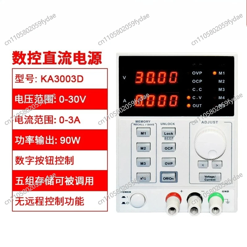 Alimentation CC de laboratoire - Programmable Dc Power Supply 60V 5A avis et prix